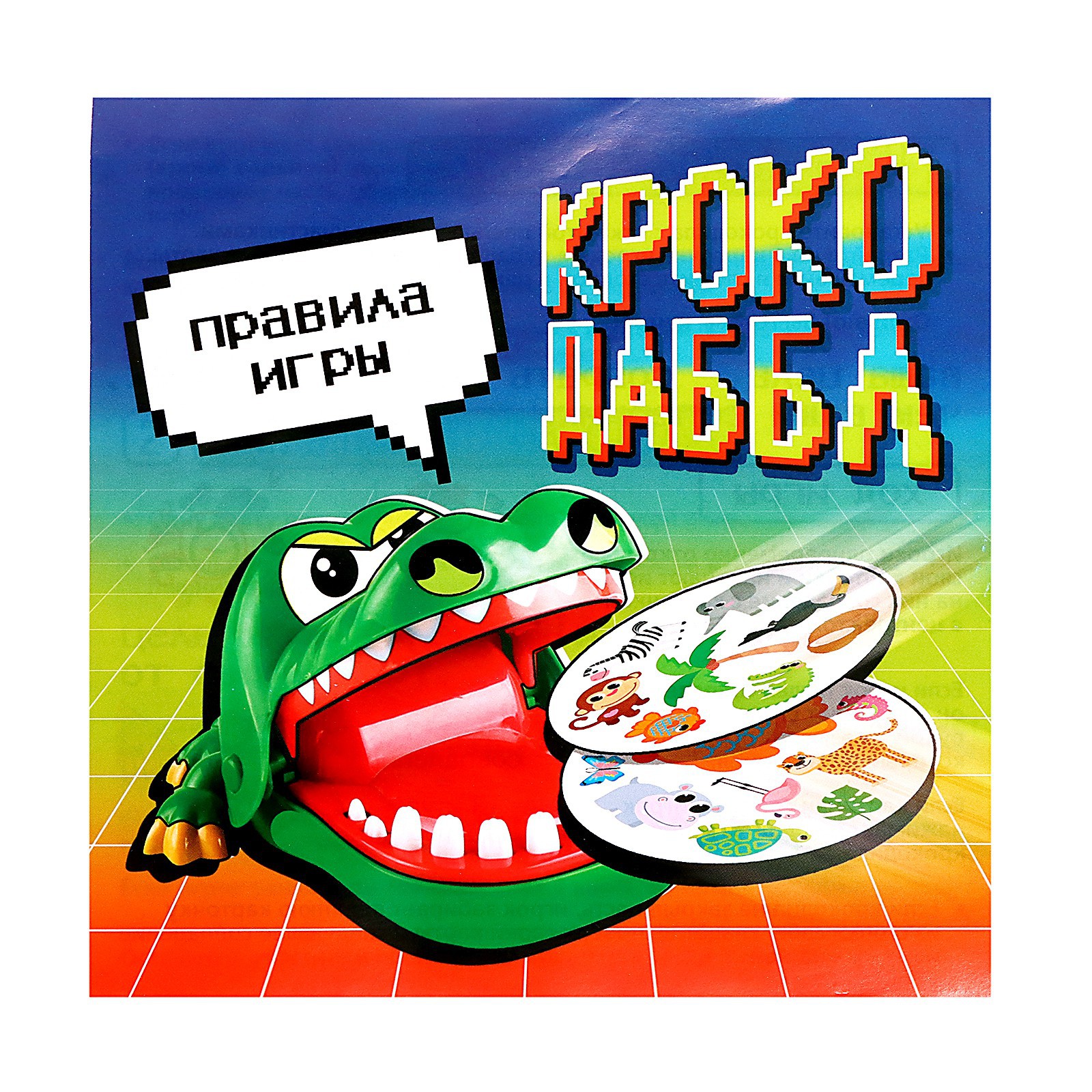 Настольная игра Лас Играс KIDS - фото 11