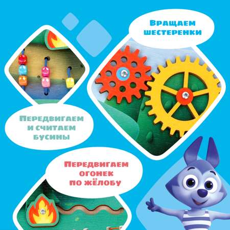 Игрушка Цветняшки бизиборд