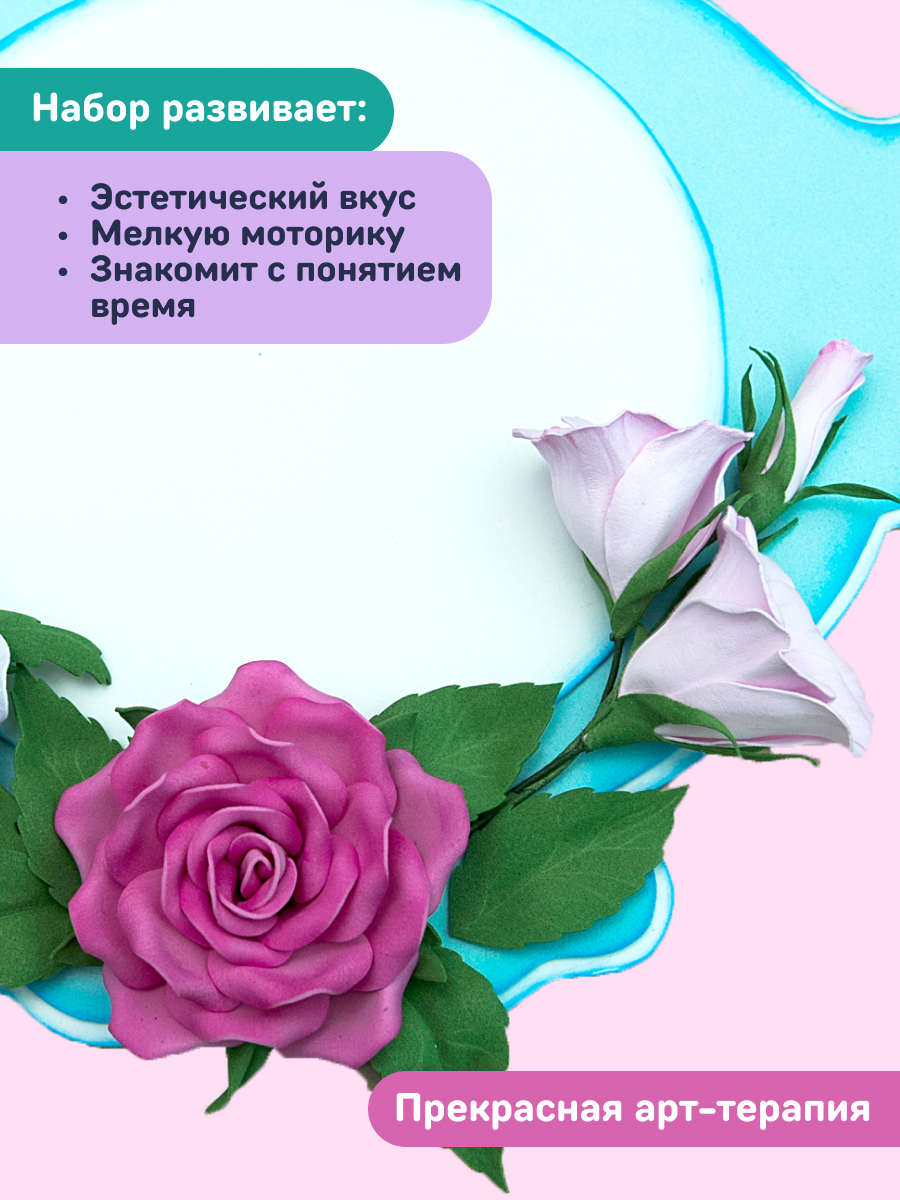 Набор для творчества Волшебная мастерская сборка ЧАЙНИК - фото 8