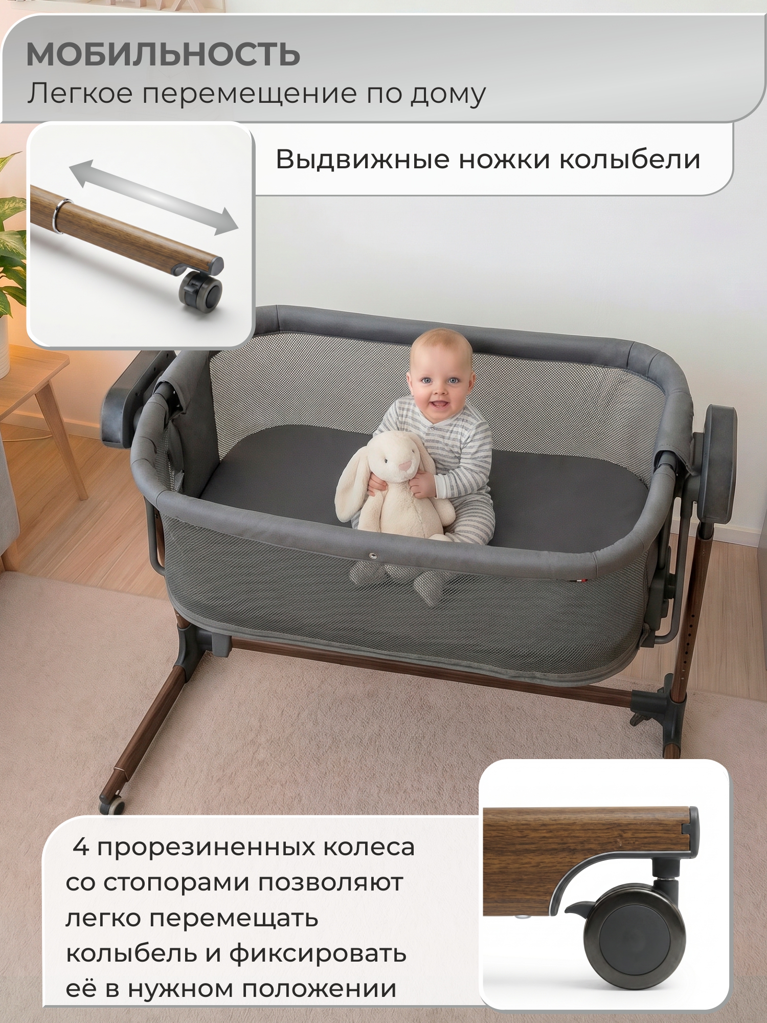 Колыбель Sweet Baby Comfort темно серая/дуб коричневый - фото 9