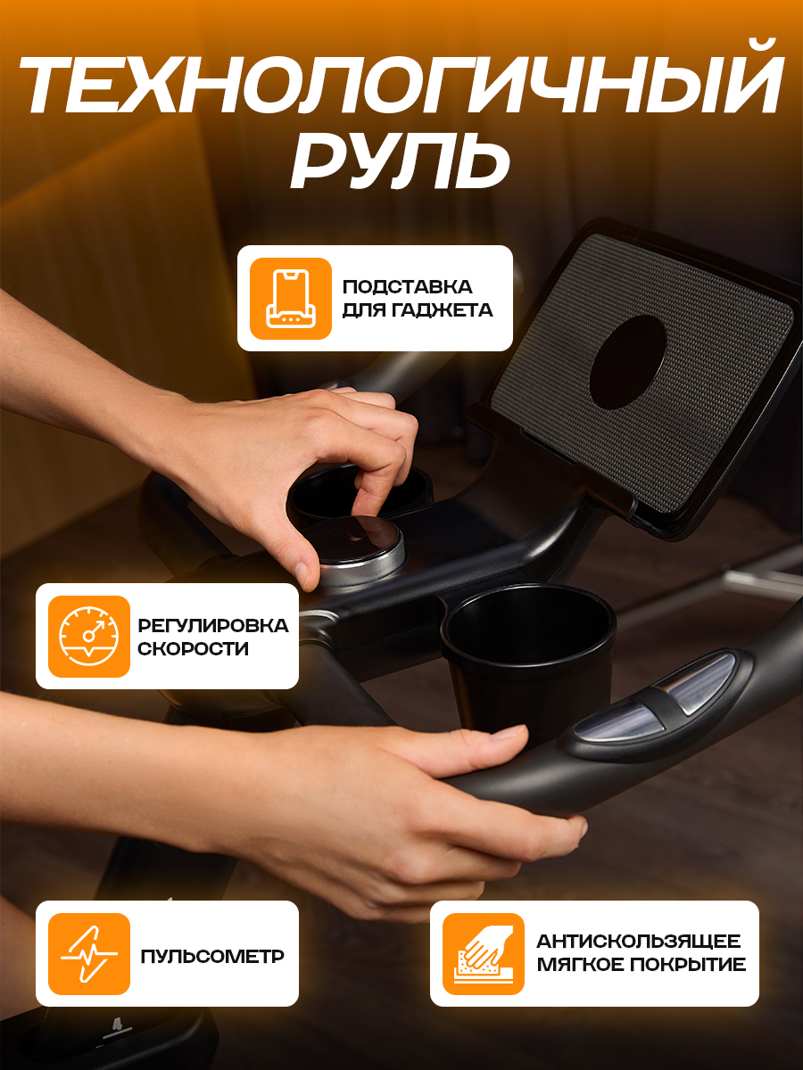 Велотренажер Спин-байк Fitronix Carbon Wood - фото 2