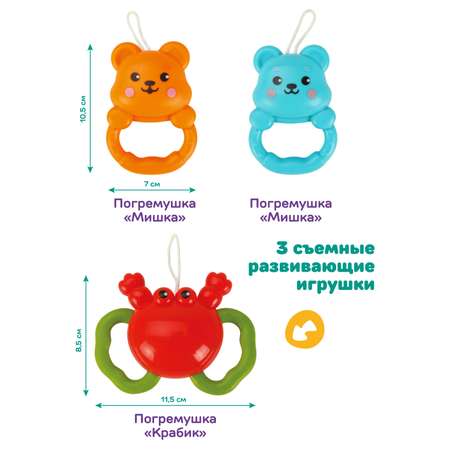 Игрушка Жирафики дуга Радуга