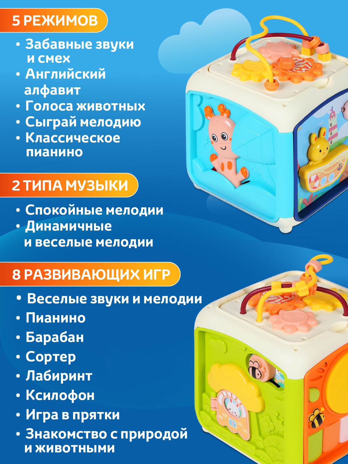 Игрушка Smart Baby развивающий центр Оранжевый - фото 4
