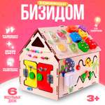 Игрушка YOSHATOYS бизиборд Сафари