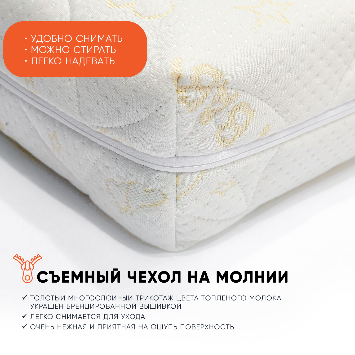 Матрас Boom Baby NB Orto Lux 70х140 - фото 9