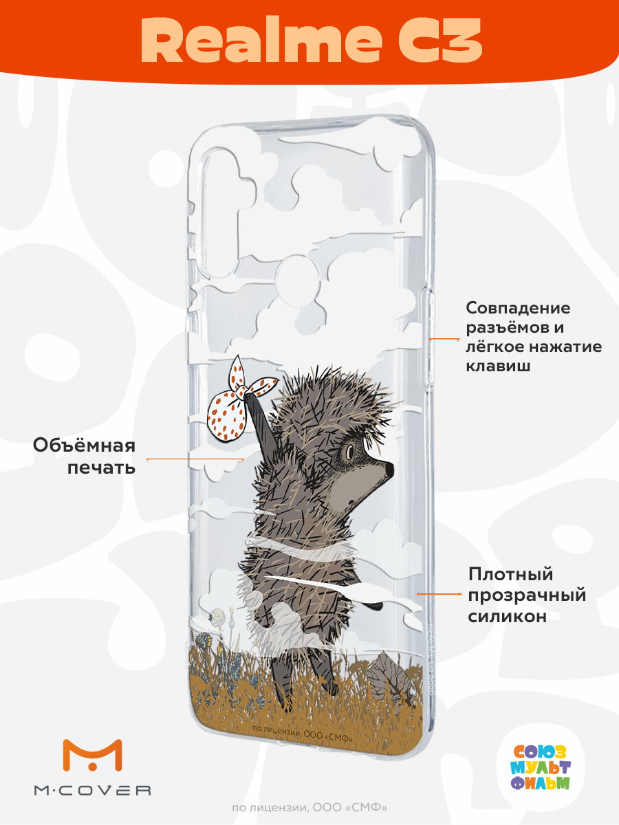 Силиконовый чехол Mcover для смартфона Realme C3 Союзмультфильм Ежик в тумане и дымка - фото 2