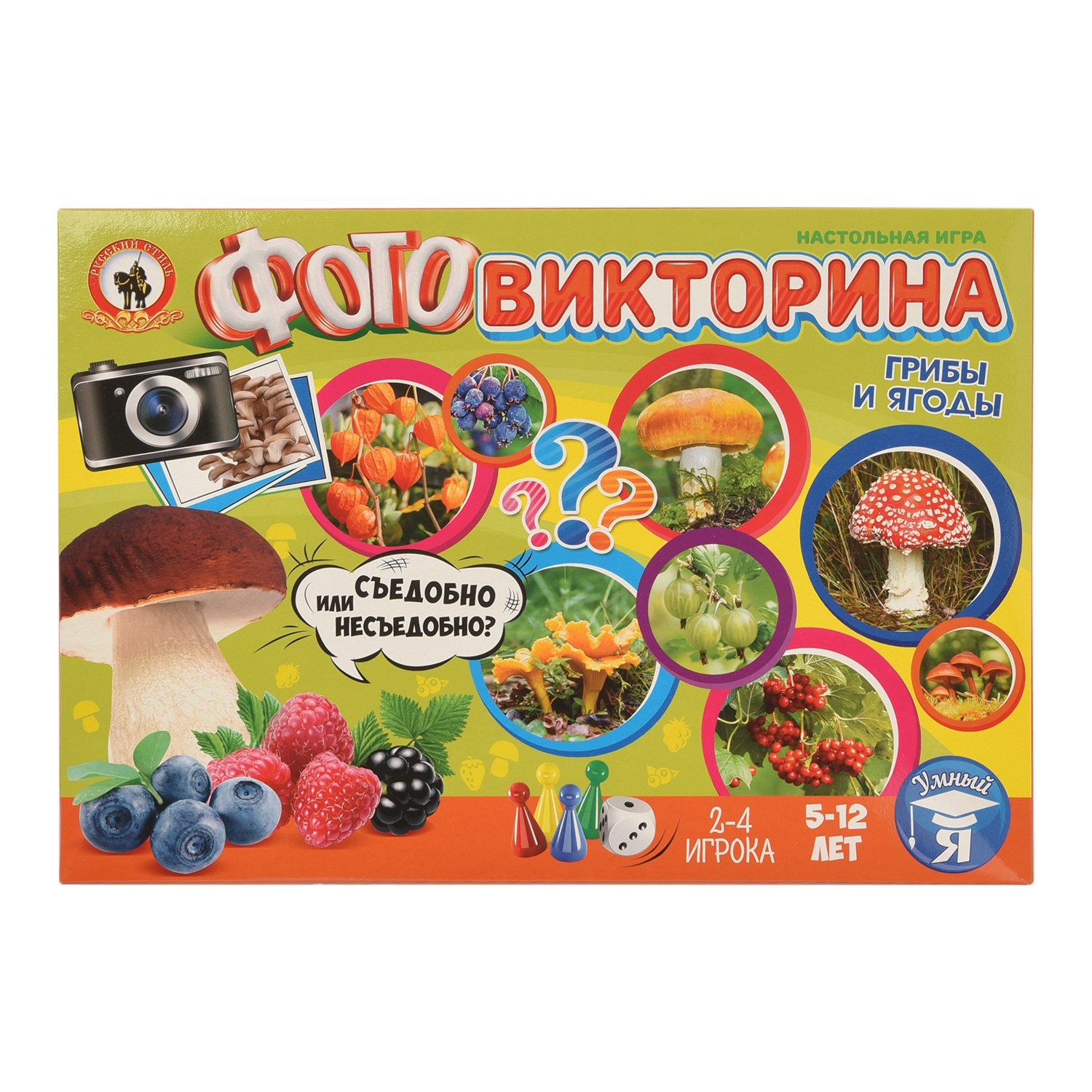 Настольная игра Русский стиль Викторина Грибы и ягоды - фото 1