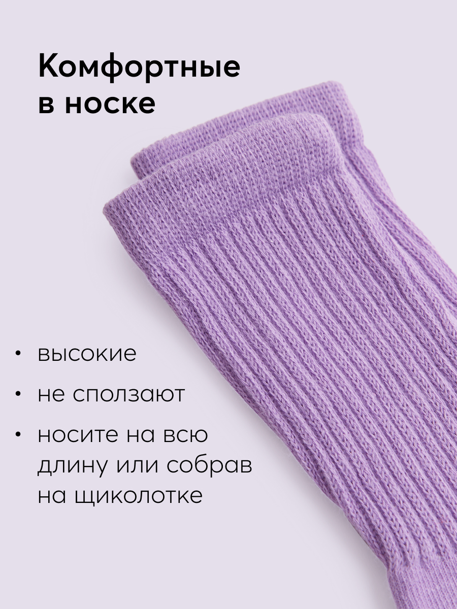 Носки Happy Baby 88178_violet - фото 3