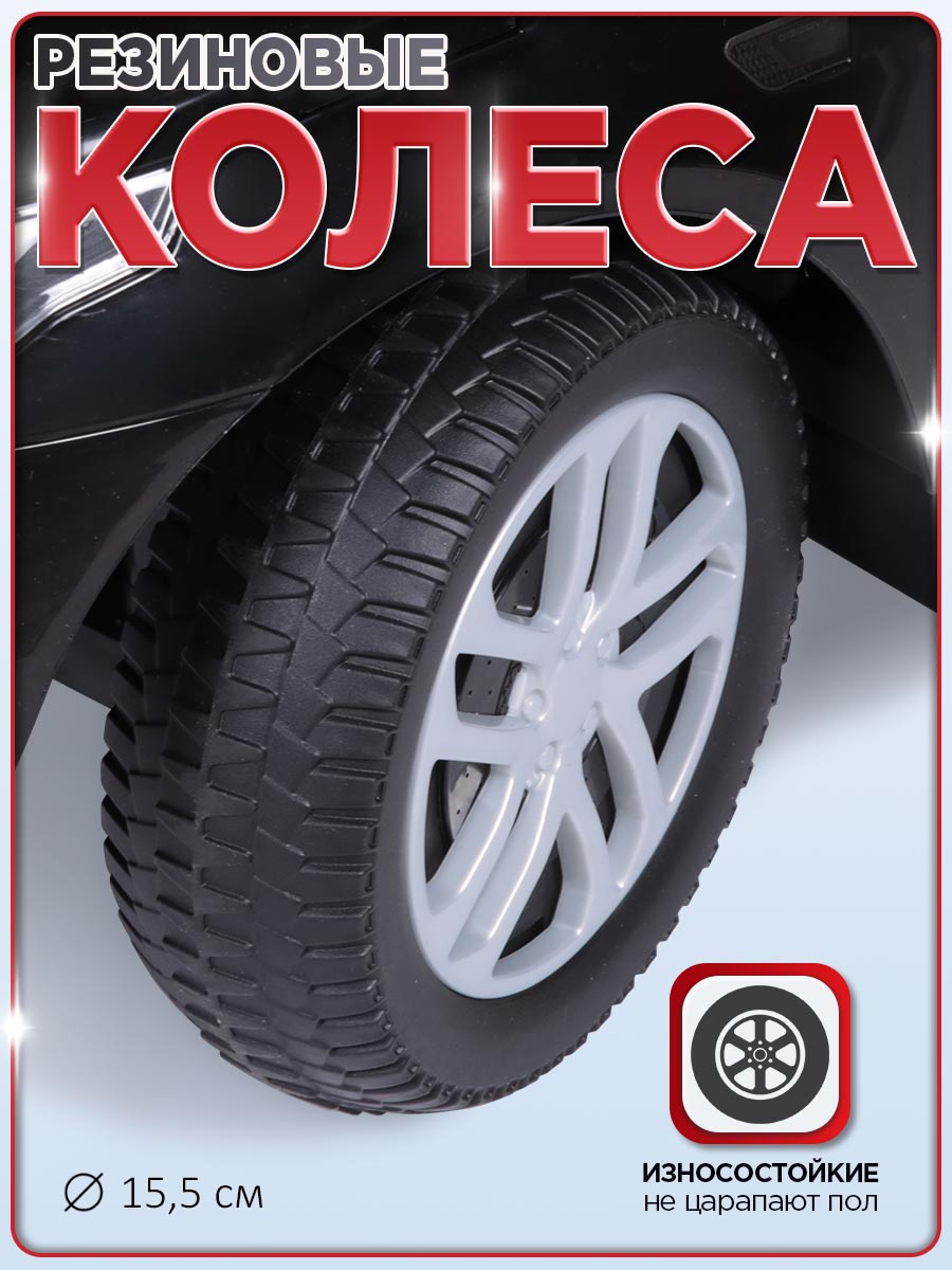 Каталка BabyCare Land Rover черный - фото 6