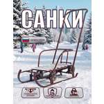 Санки NiKA kids с выдвижными колесами