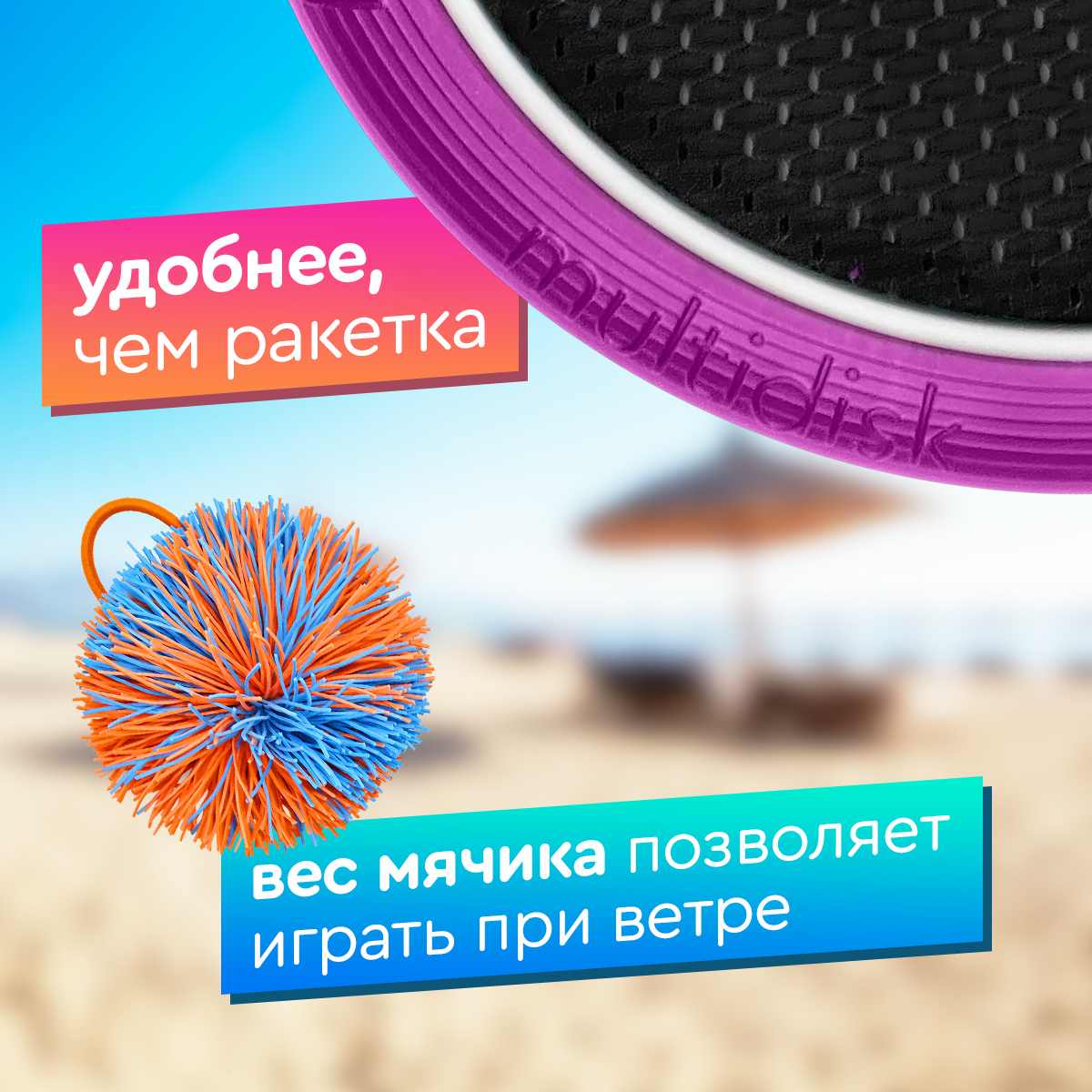 Набор для игры Street Hit Мультидиск Mini 30 см зелено-фиолетовый - фото 2