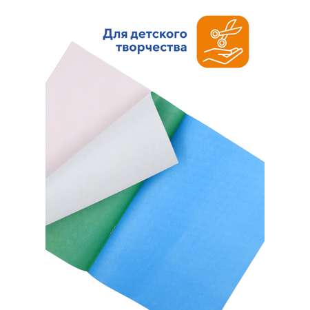 Цветная бумага WORKMATE 8 лист.