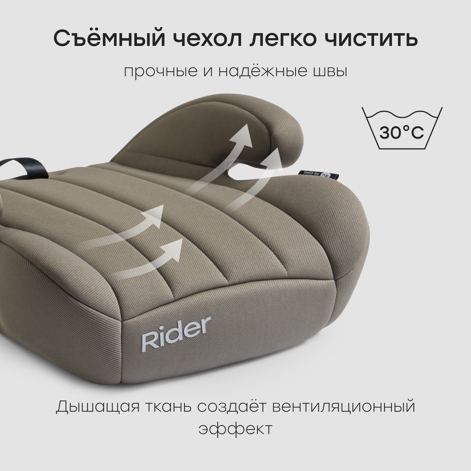 Автокресло Happy Baby Rider 3 (22-36 кг) зеленый - фото 9