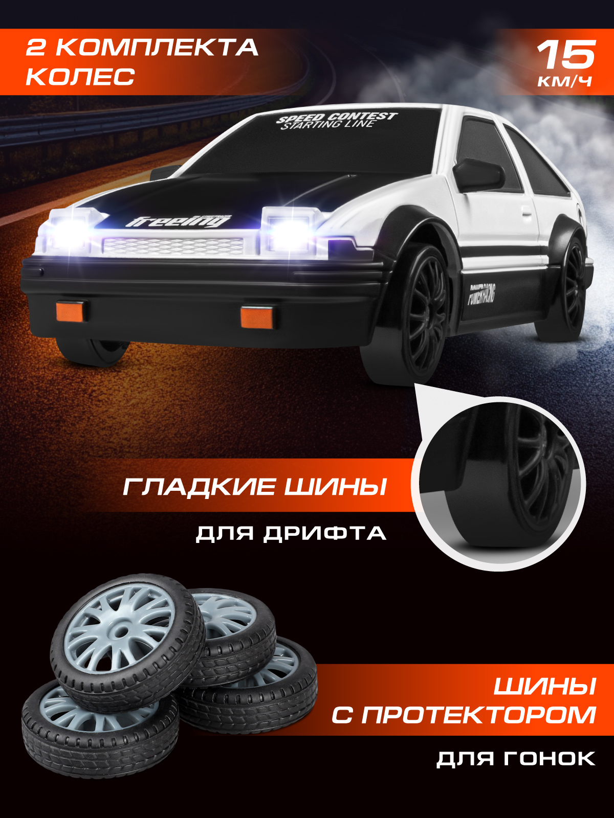 Автомобиль РУ AUTODRIVE 1:24 - фото 2