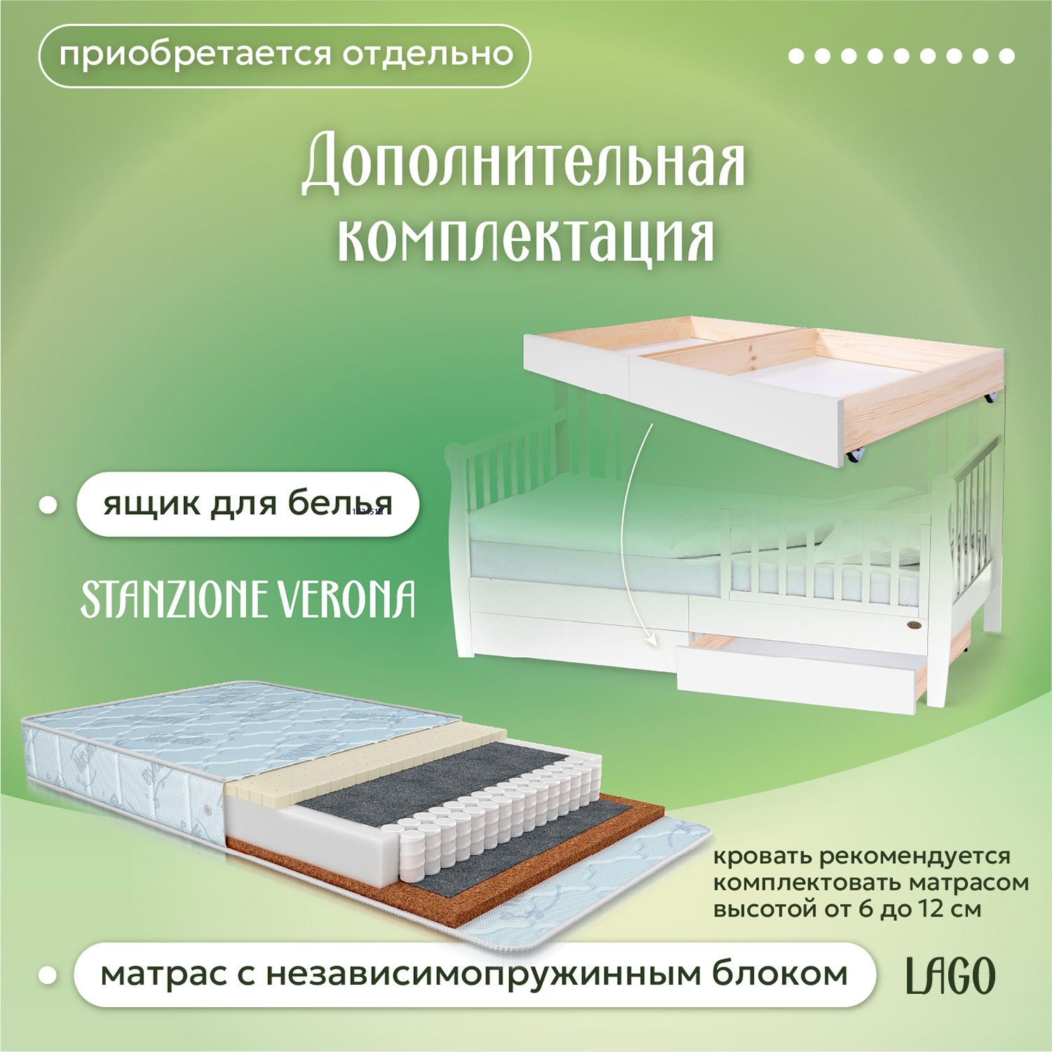 Детская кроватка Nuovita, без маятника (белый) - фото 11