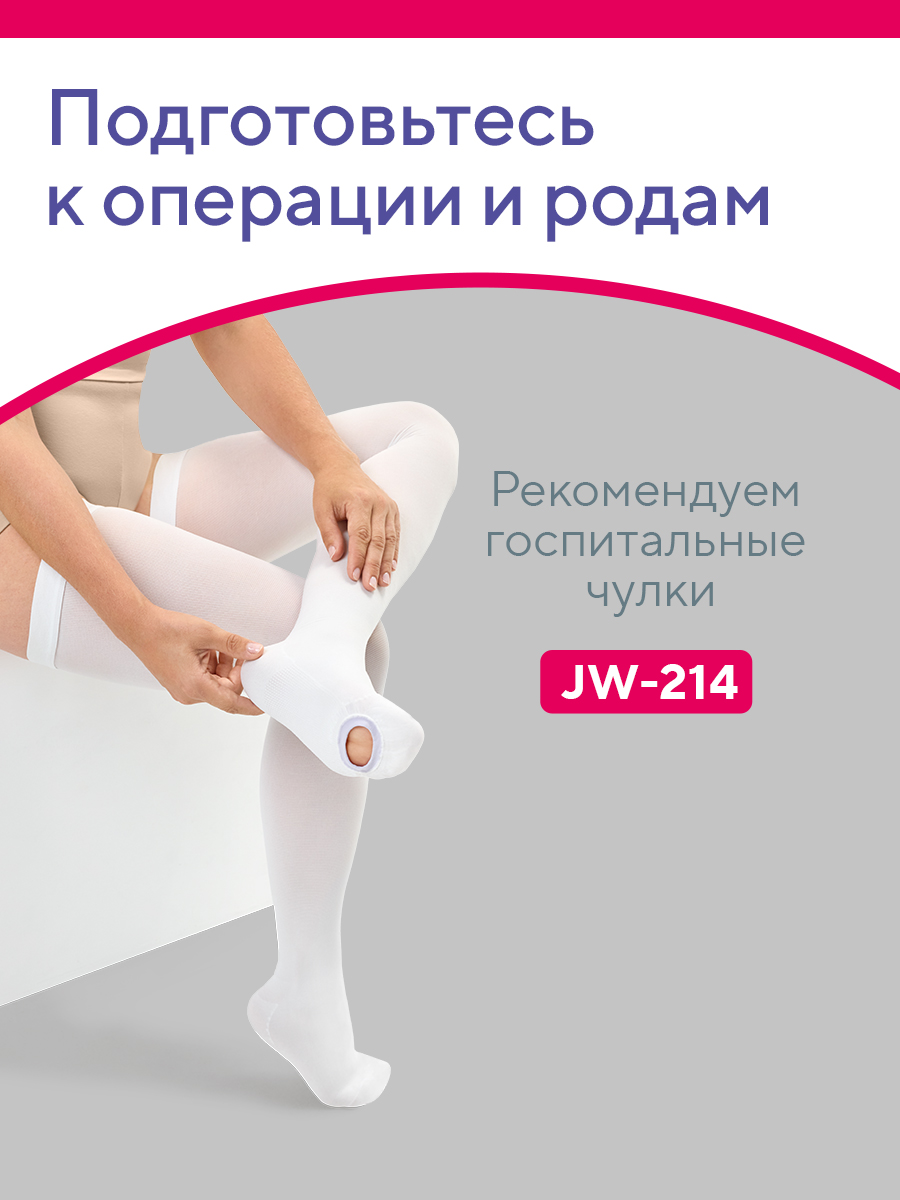 Бандаж послеродовой W-425 B.Well W-425_S - фото 12