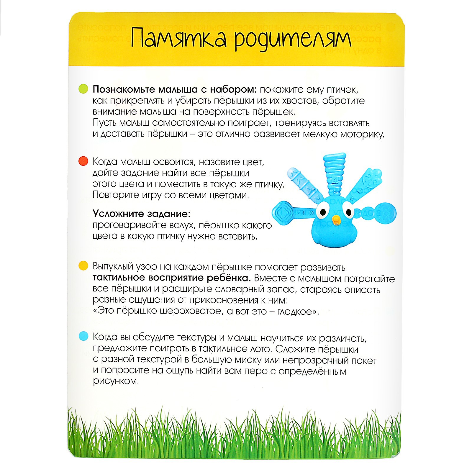 Игрушка IQ-ZABIAKA Цветные курочки - фото 8