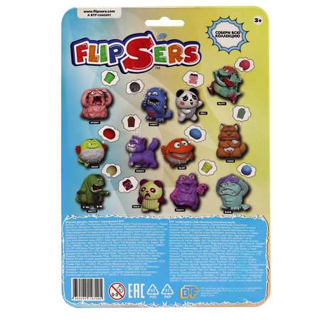 Тянучка Flipsers