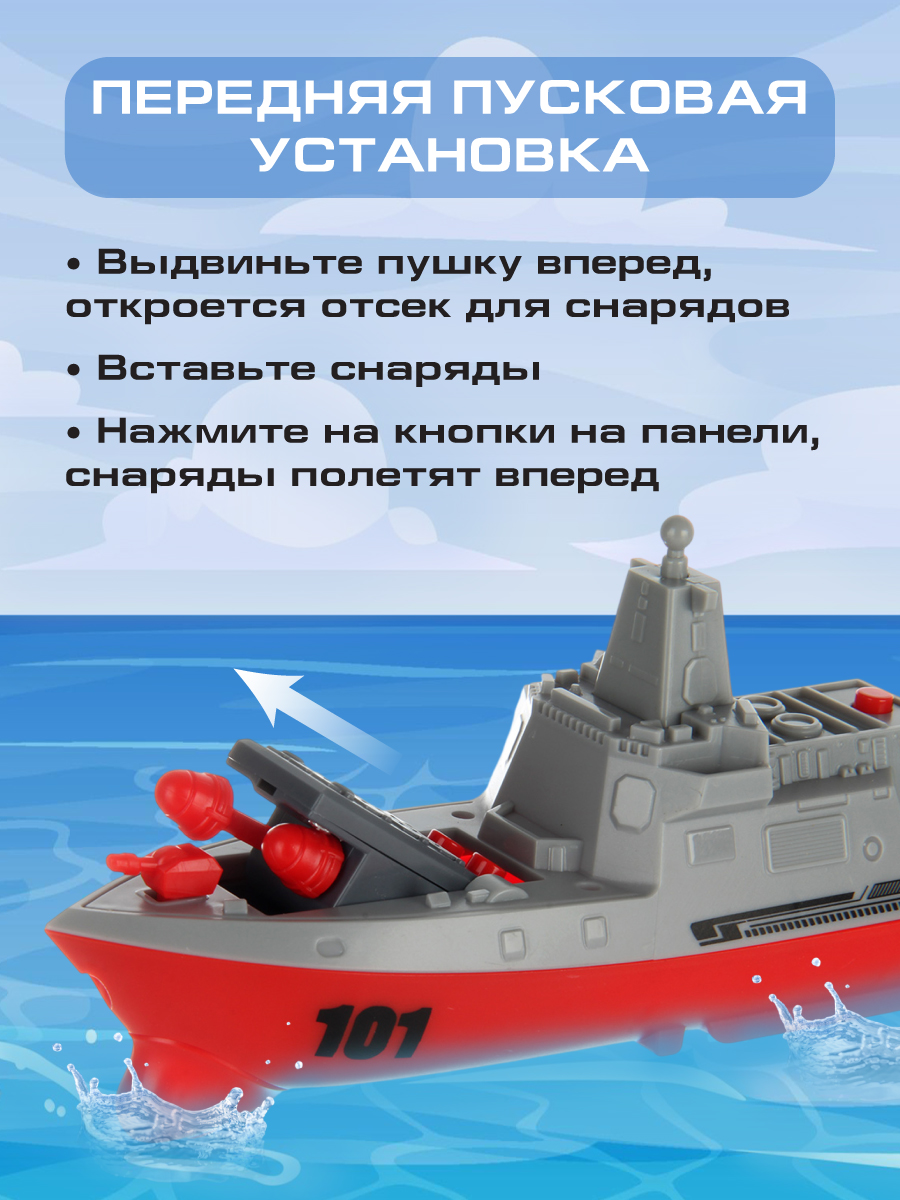 Корабль Veld Co 136439 - фото 3