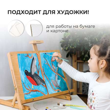 Краски гуашь Малевичъ 12 цв.