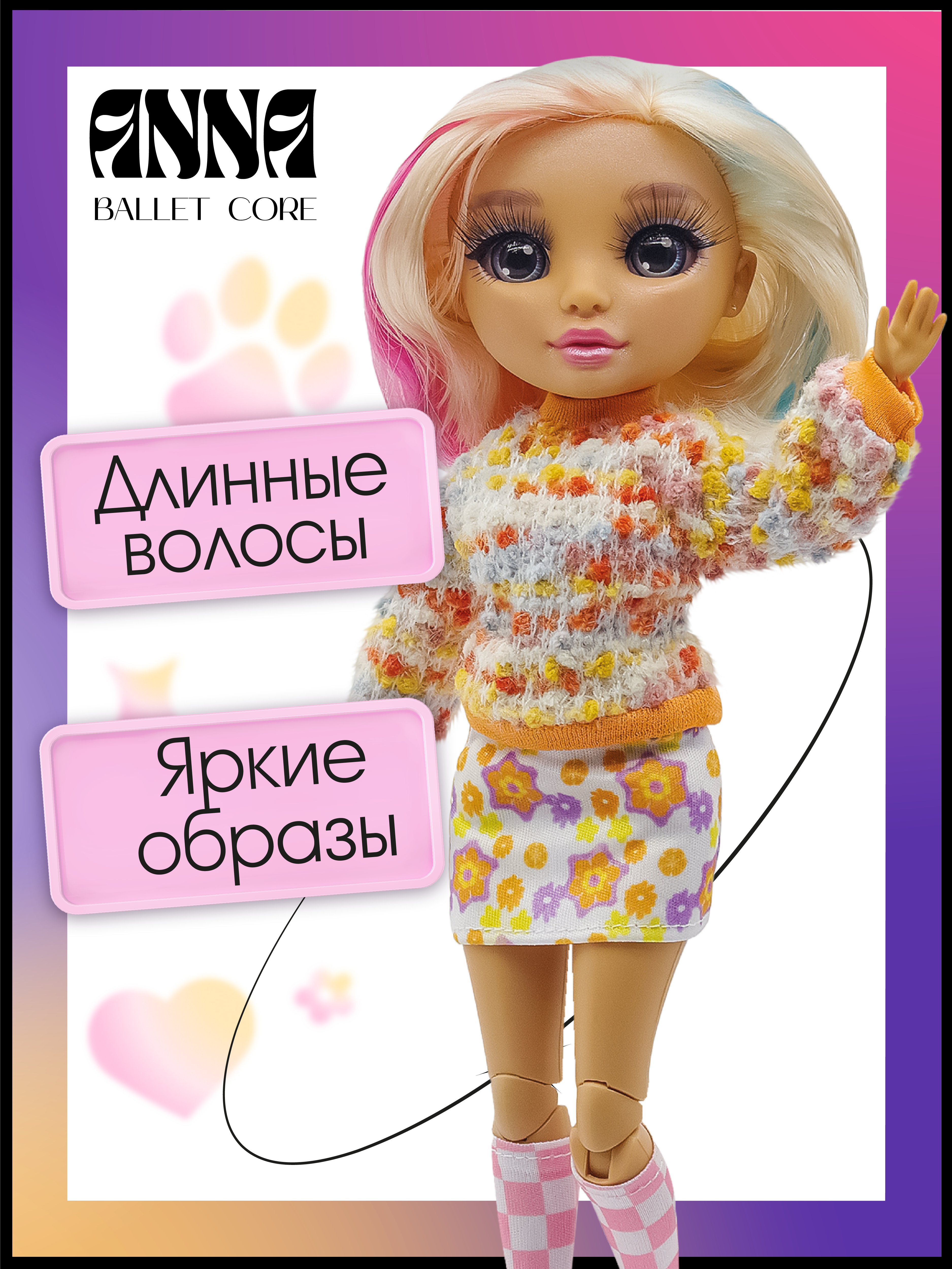Кукла модельная Funky Toys Энни Indie Core в роз костюме GC2512 - фото 2