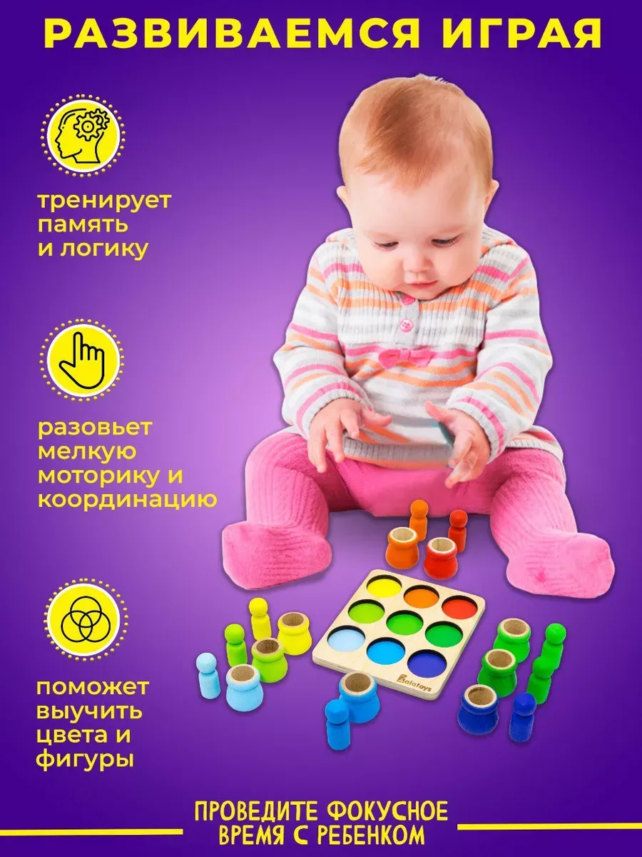 Настольная игра Alatoys (18 фигур) СОРТЕР - фото 4