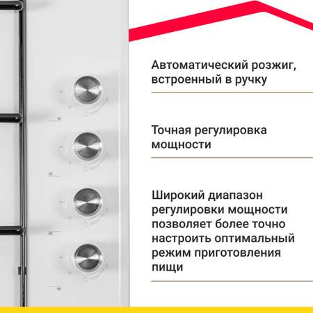 Газовая варочная панель Simfer Simfer H60Q40B400