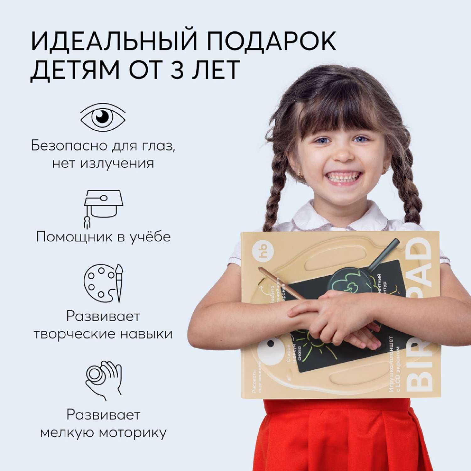 Игрушка Happy Baby планшет Birdpad - фото 2