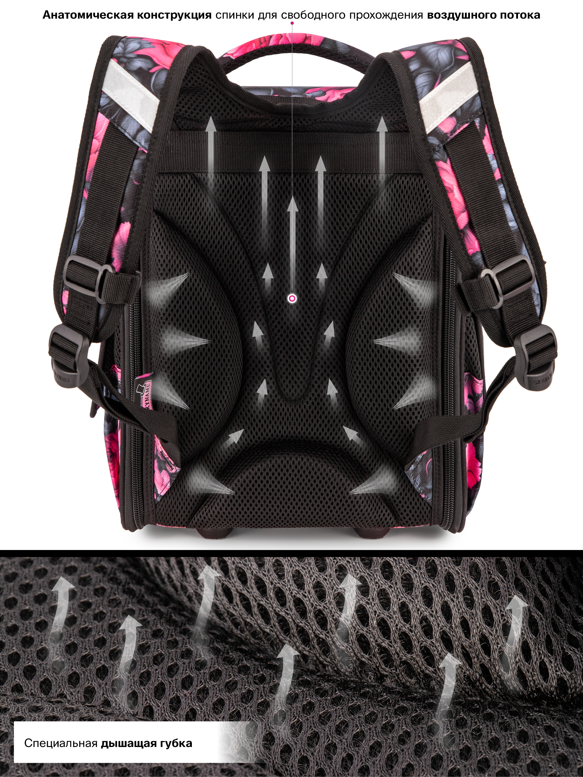 Ранец SkyName - фото 11