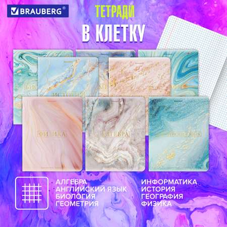 Тетрадь Brauberg 48 лист. 10 шт.