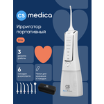Ирригатор CS MEDICA импульсный 3 реж.