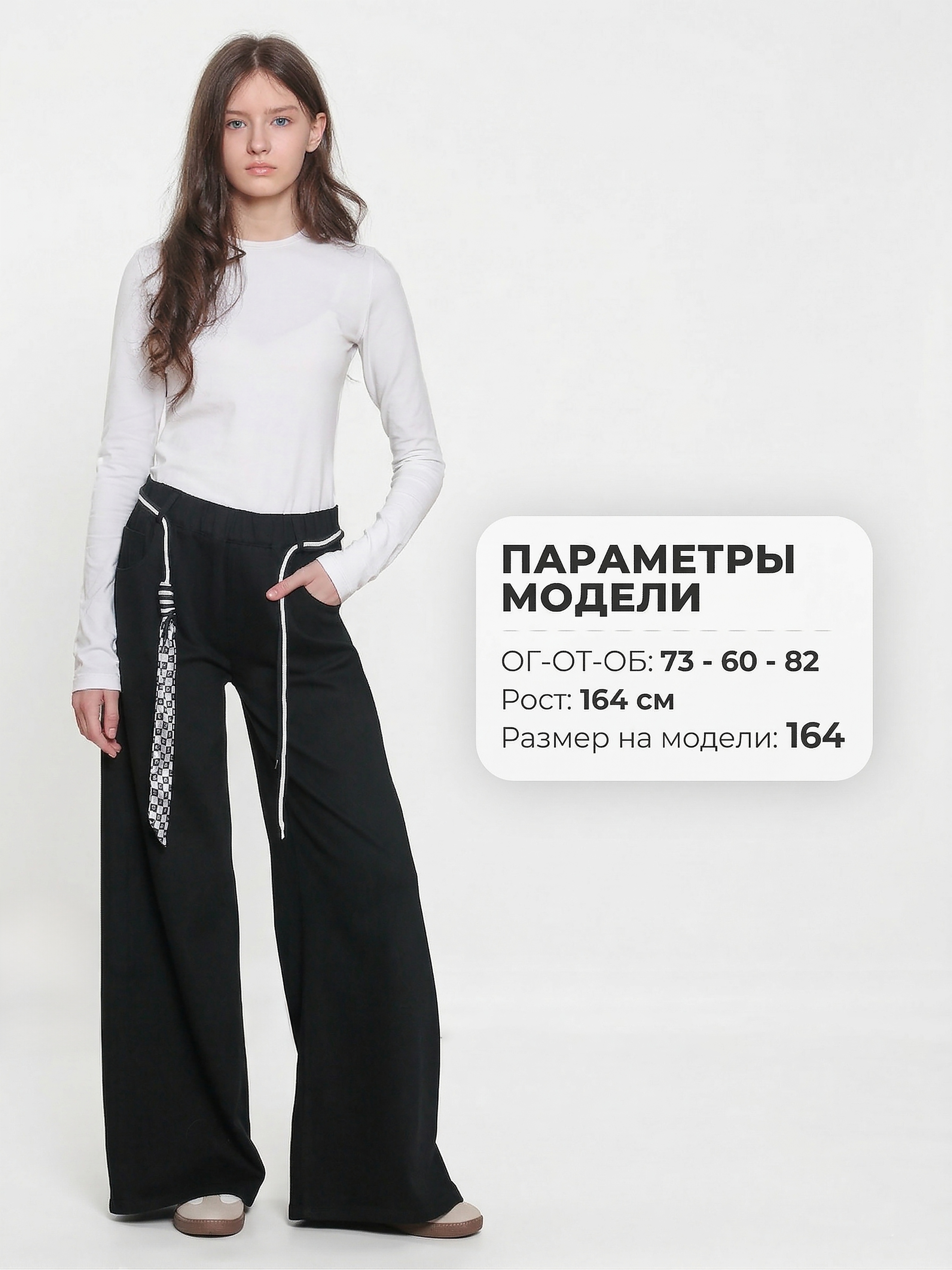 Джинсы-палаццо СИНИЙ МИР R35-IL - фото 5