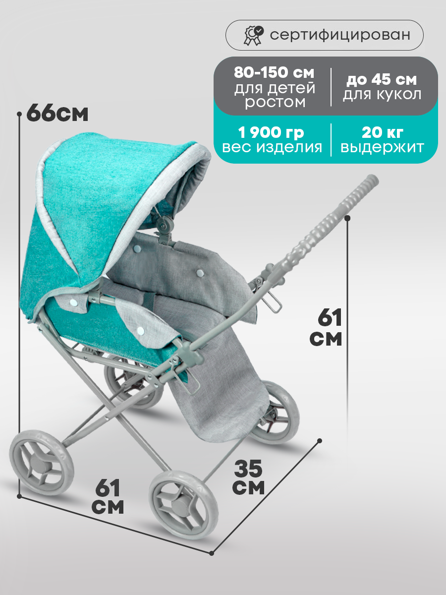 Коляска-трансформер, коляска 3 в 1, коляска-люлька, прогулочная коляска для кукол MELOBO 9391A - фото 17