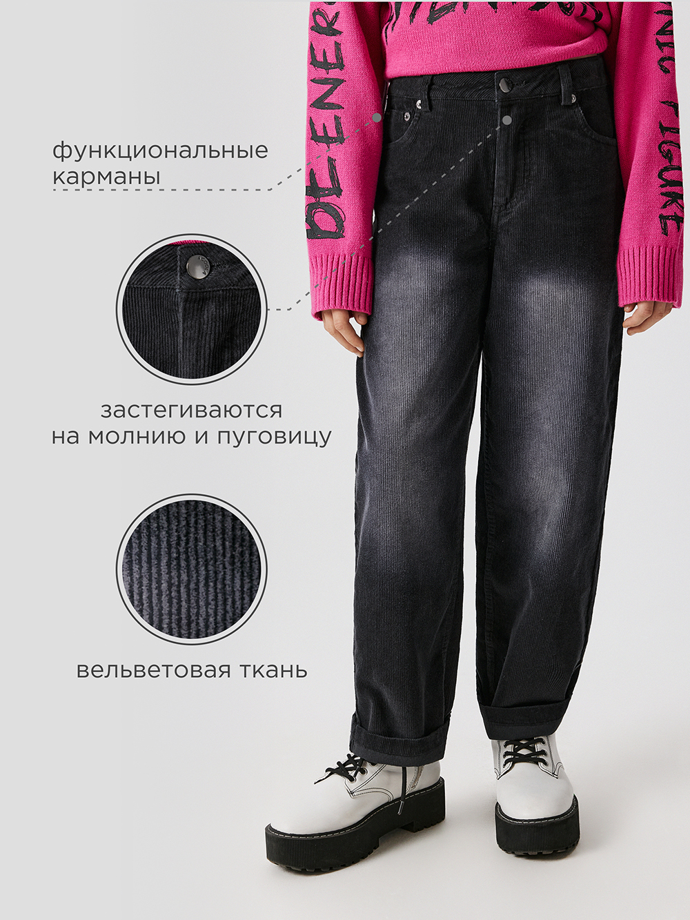 Брюки Acoola 20210160479_0092729 - фото 3