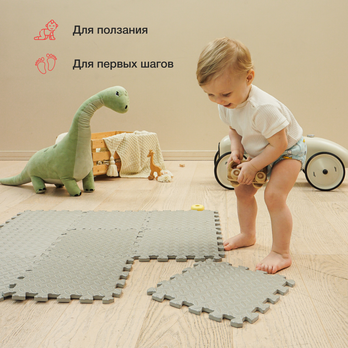 Коврик Mamagoods - фото 8