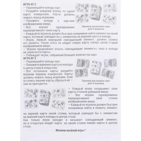 Настольная игра Miland Тоже похожи
