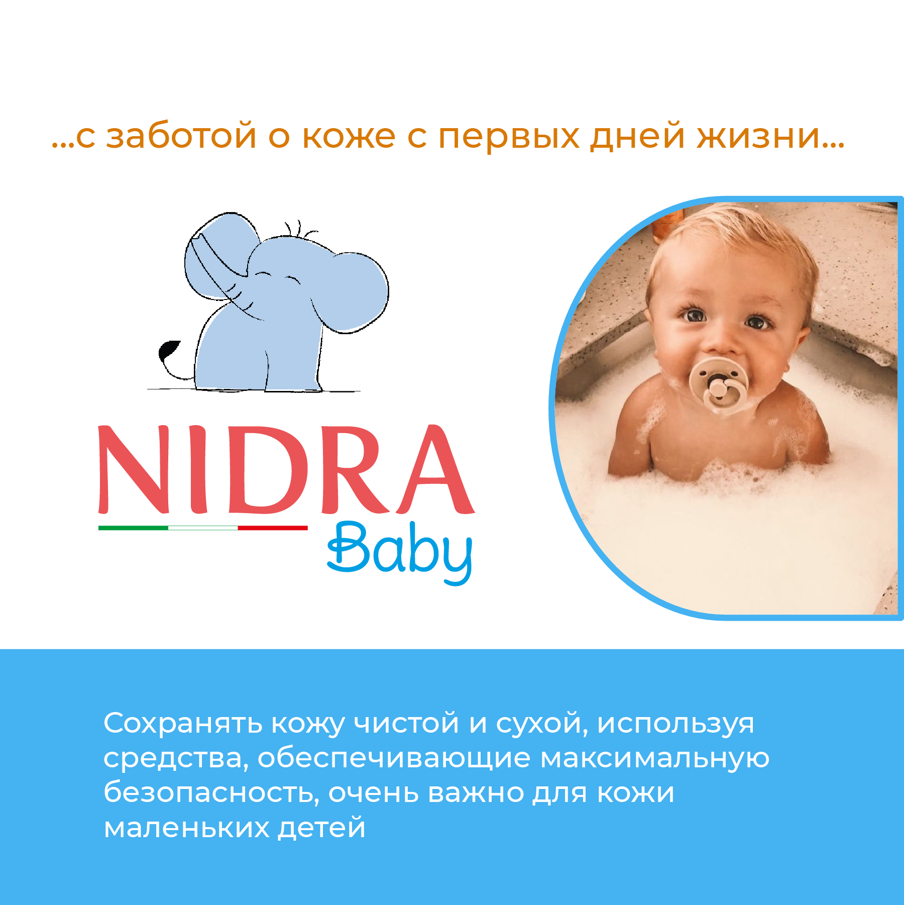 Шампунь NIDRA 500 мл - фото 2