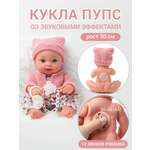 Кукла пупс Soul Sister Реборн