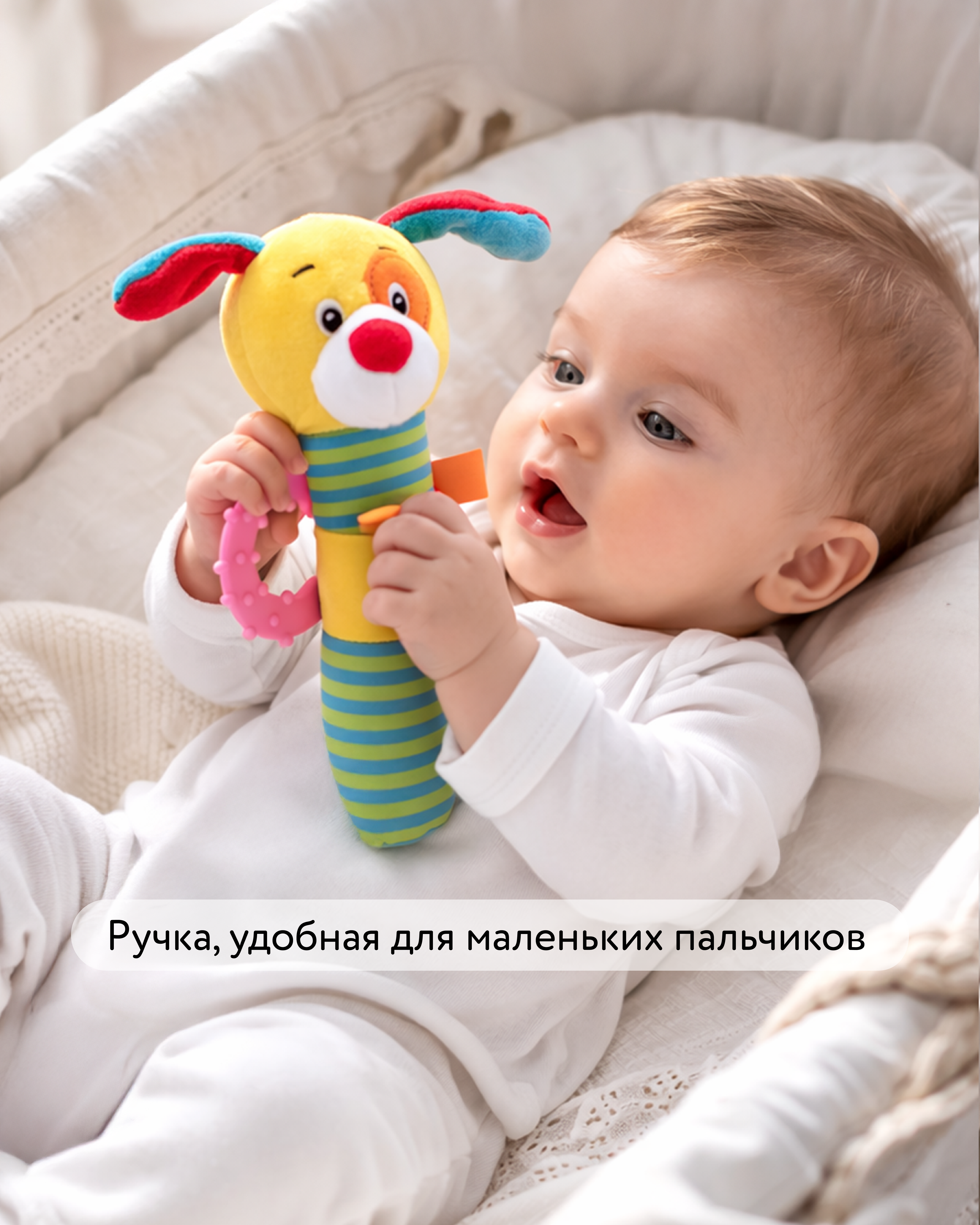 Игрушка BabyGo погремушка Собачка - фото 3