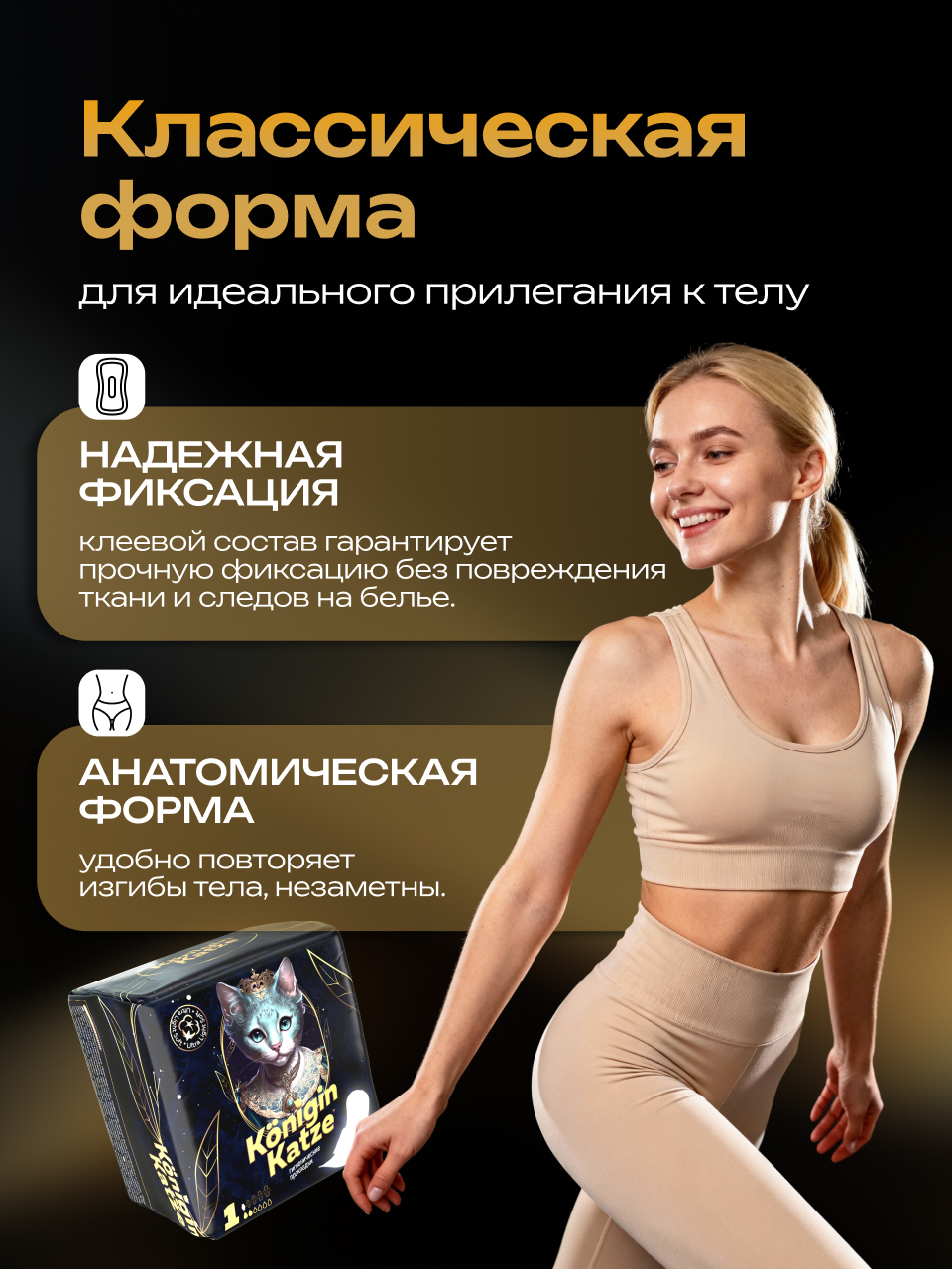 Гигиенические прокладки 1р Was MChS10L - фото 3