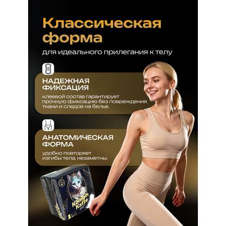 Гигиенические прокладки 1р Was MChS10L