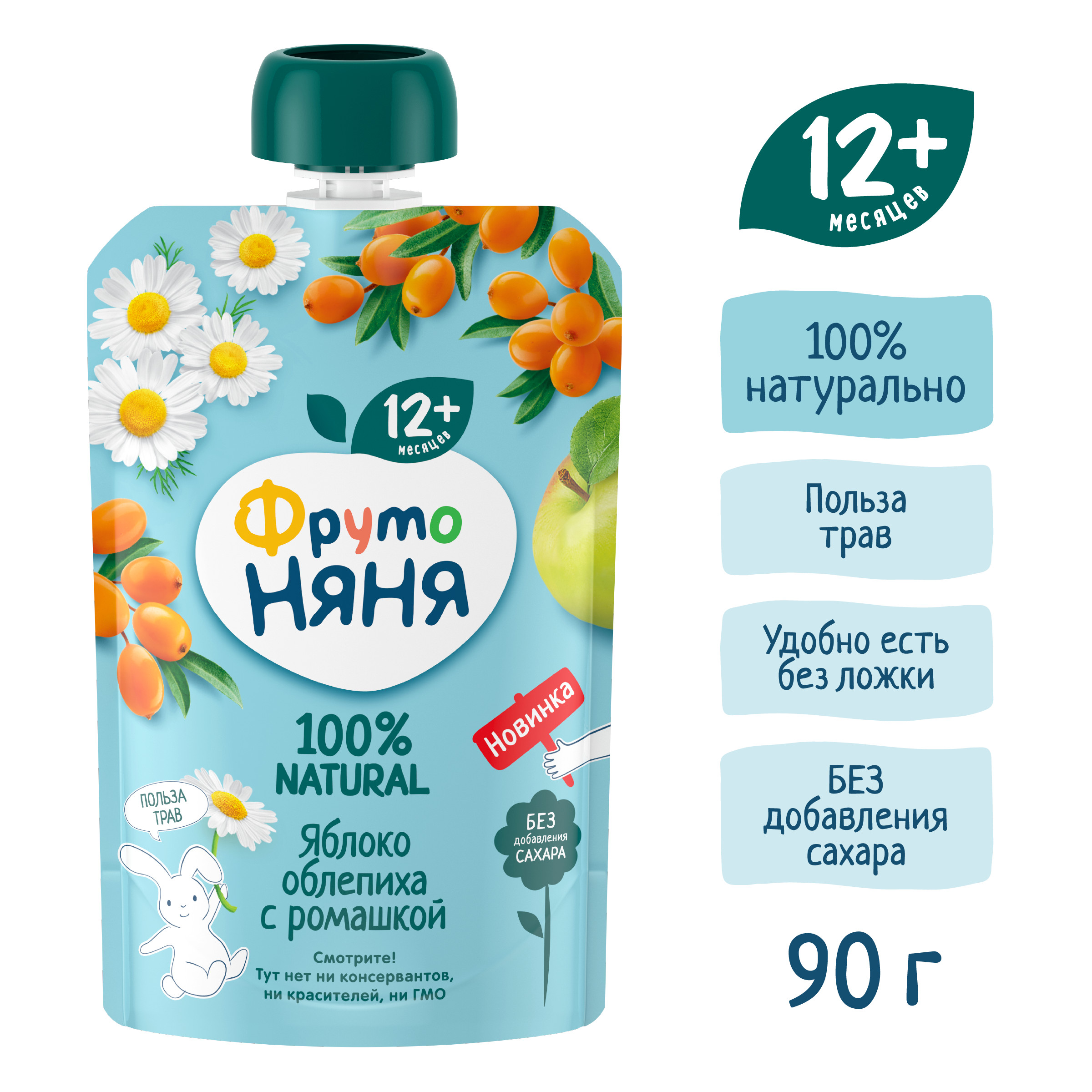 Пюре ФрутоНяня Яблоко-облепиха-ромашка с 12 мес 90 г - фото 4