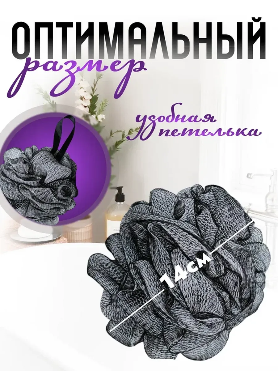 Мочалка PRO CLEANLY - фото 6