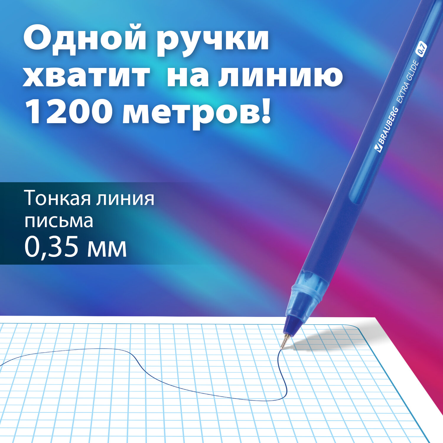 Ручка шариковая Brauberg 12 шт. - фото 3