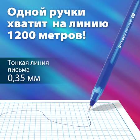 Ручка шариковая Brauberg 12 шт.