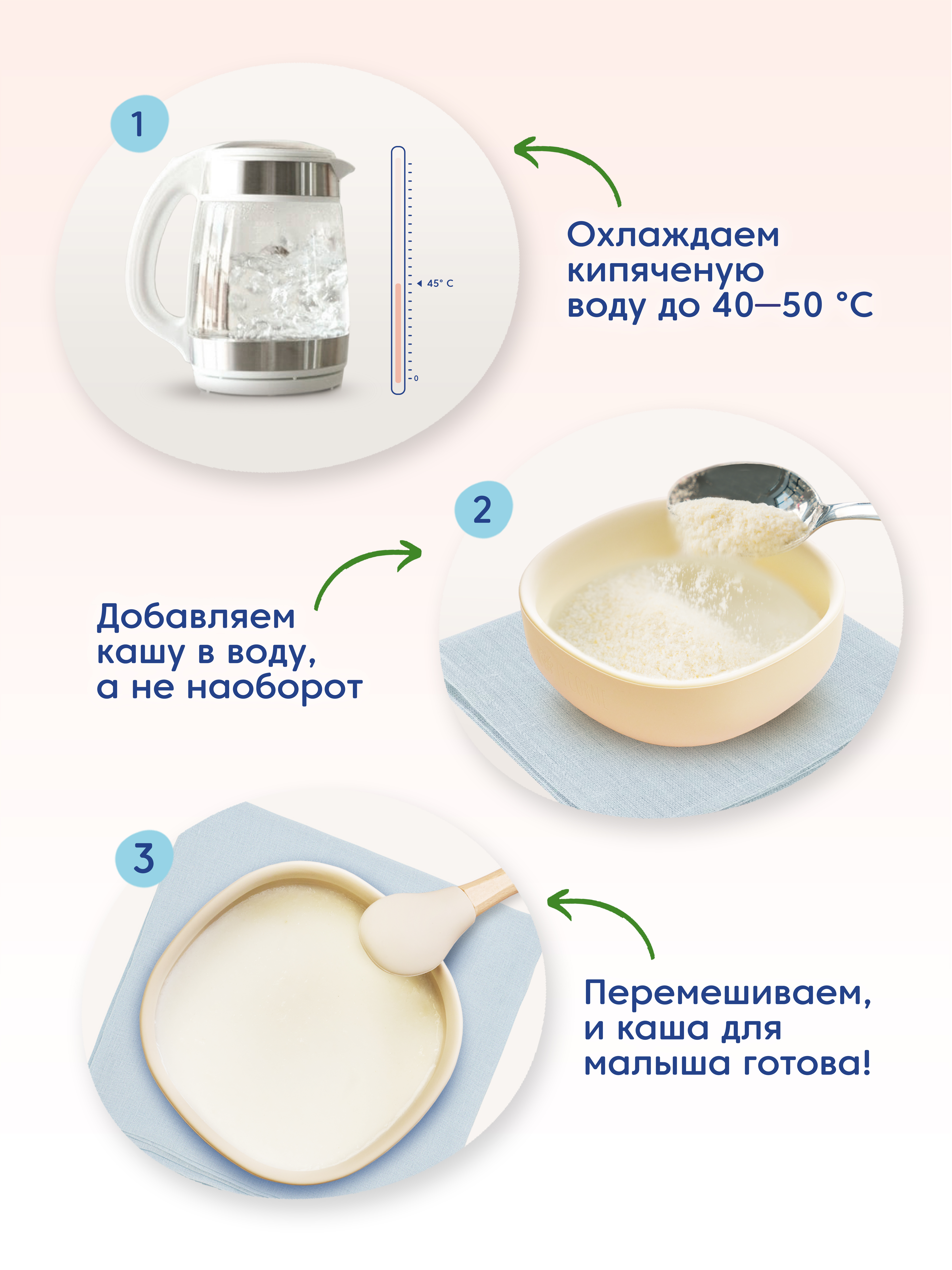 Каша Мамако рисовая на коз мол 200г с 4месяцев - фото 11