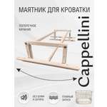 Маятник Sweet Baby Cappellini, Brillantezza Слон