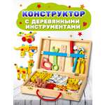 Конструктор BONNY CAT деревянный 61 дет.