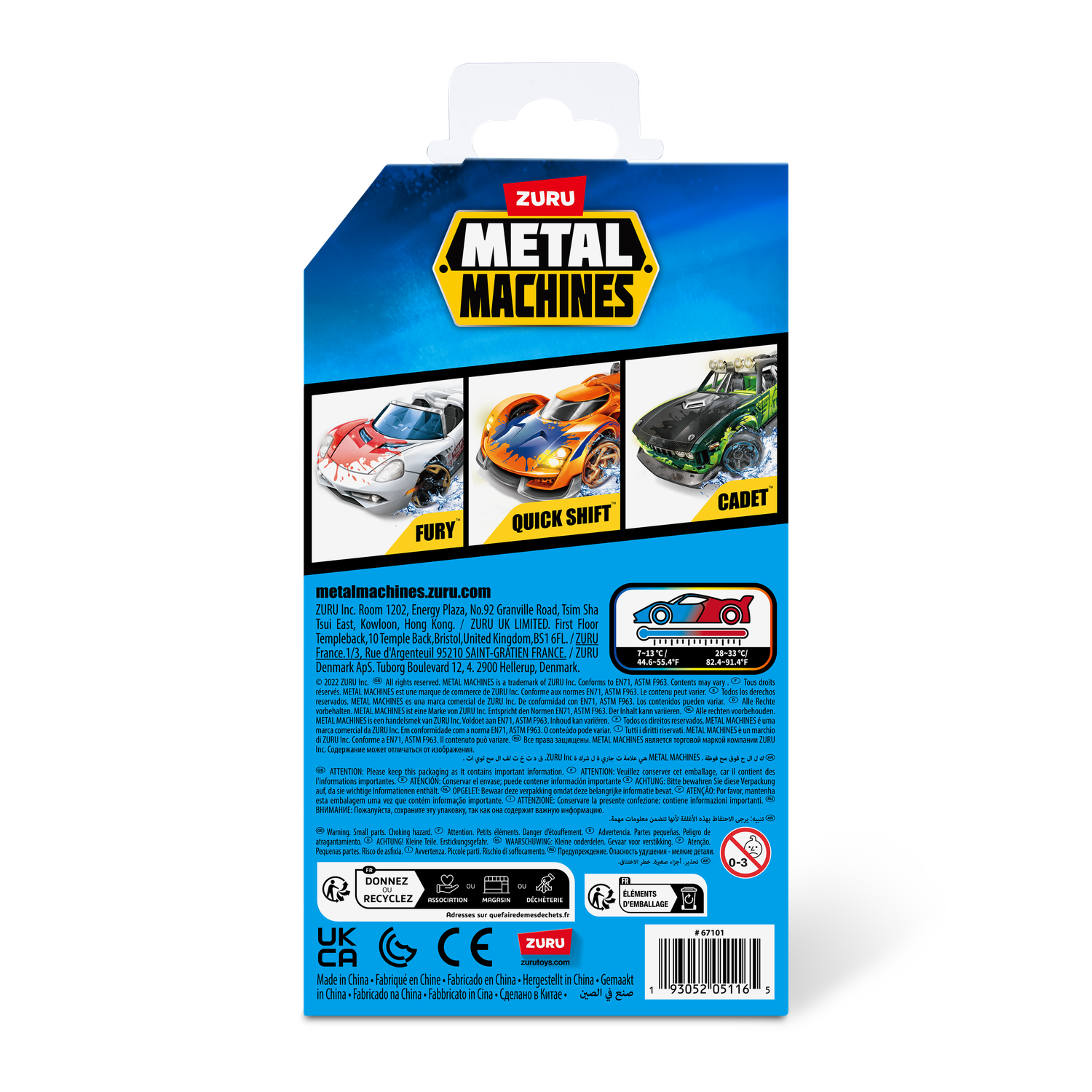 Автомобиль Metal Machines 3шт 1:64 в ассортименте 67101 - фото 16