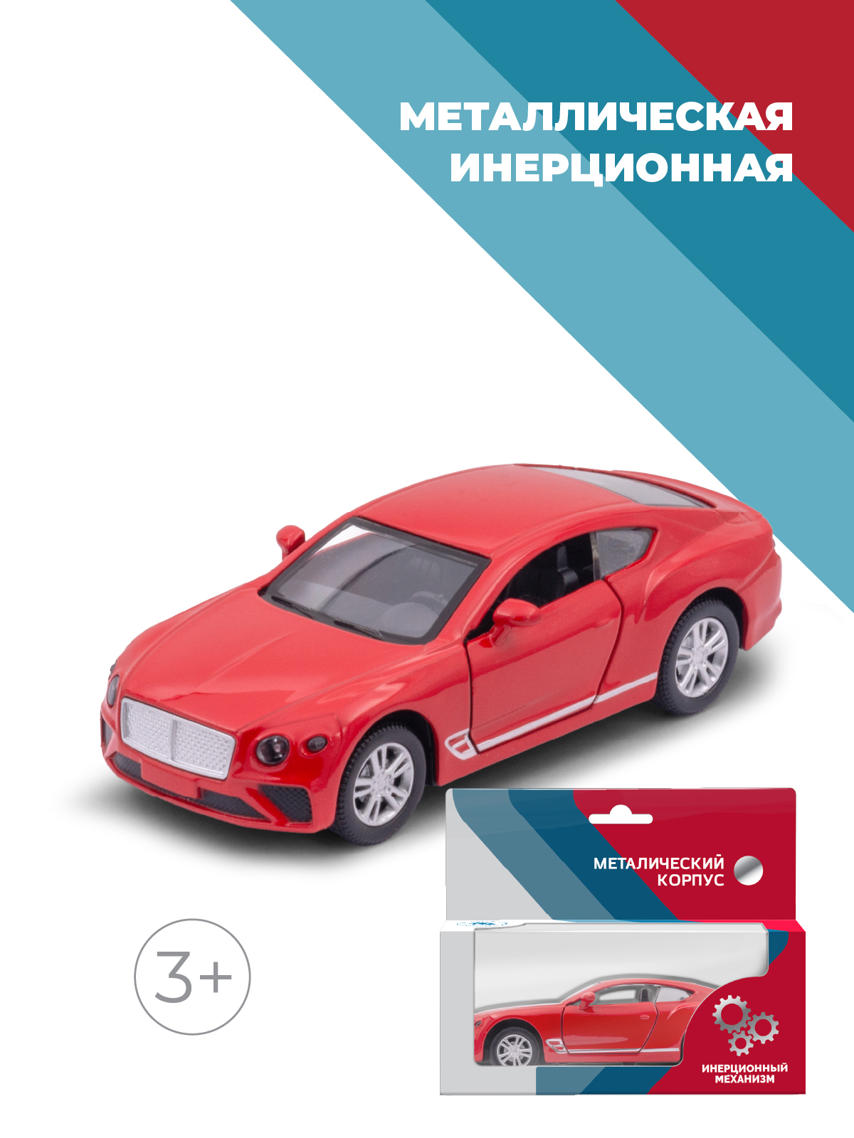 Автомобиль . Bentley 1:34 красный 38374 - фото 1